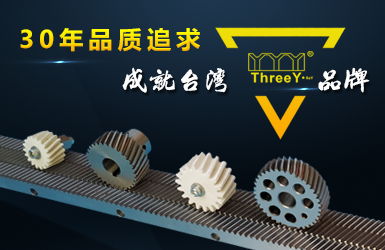 精杰機(jī)電公司案例
